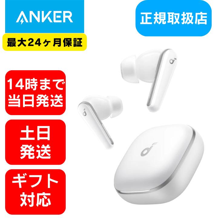 Anker（アンカー） ワイヤレス イヤホン Bluetooth クリア通話 軽量