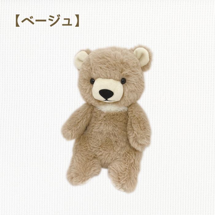 モン・スイユ ぬいぐるみ クマ くまのぬいぐるみ クマのぬいぐるみ