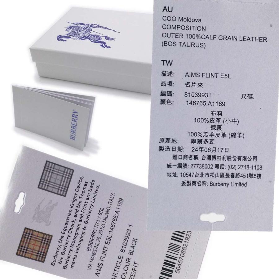 BURBERRY（バーバリー） 【未使用】バーバリー エンボスチェック バイ