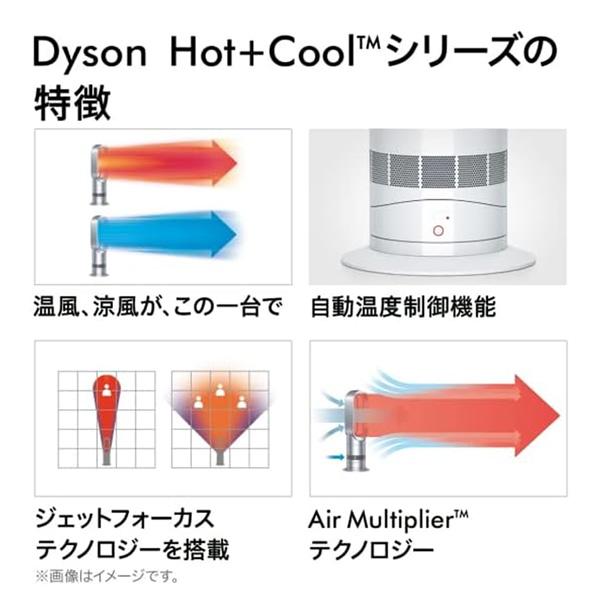 Dyson（ダイソン） 【アウトレット】ダイソン ファンヒーター Dyson