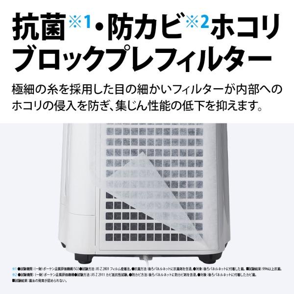 加湿空気清浄機 シャープ KC-S50-W プラズマクラスター7000 ホワイト系