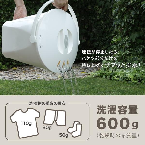 CB JAPAN（シービージャパン） 洗濯機 0.6kg バケツ型洗濯機 TYO-01