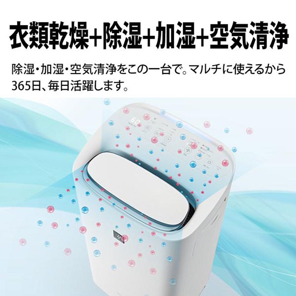 SHARP（シャープ） 空気清浄機 KI-SD50-W プラズマクラスター25000 除