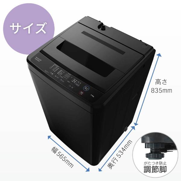 MAXZEN（マクスゼン） 家電セット 一人暮らし 家電 2点セット XPRICE