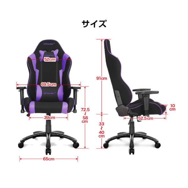 AKRacing ゲーミングチェア WOLF-PURPLE パープル 紫 正規販売店