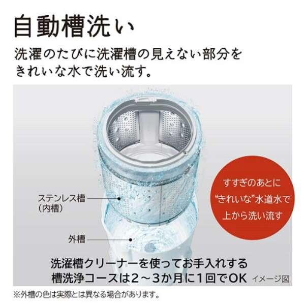 日立（HITACHI） 洗濯機 縦型 7kg 全自動洗濯機 ビートウォッシュ BW