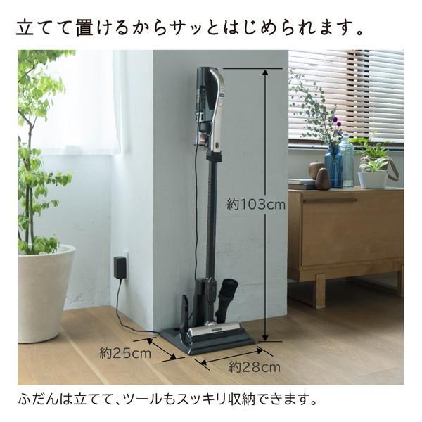 日立（HITACHI） 掃除機 コードレス サイクロン式 ラクかるスティック