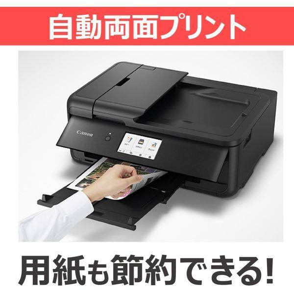 キヤノン（Canon） CANON TR9530a BK ブラック A3カラーインクジェット