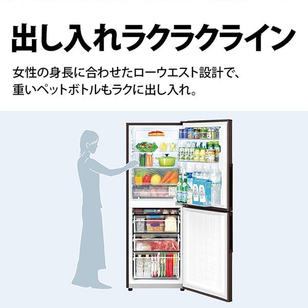 SHARP製 冷蔵庫 (280L 右開き ホワイト) 【一人暮らし 二人暮らし
