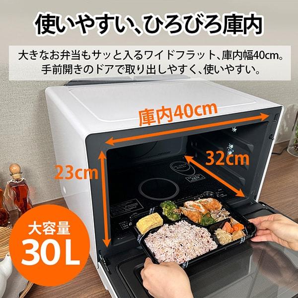 SHARP（シャープ） SHARP RE-SS10Z-W ホワイト スチームオーブンレンジ