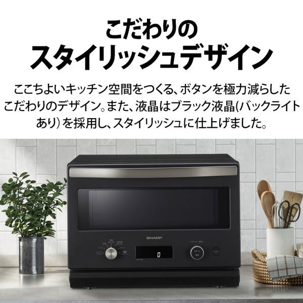 SHARP（シャープ） オーブンレンジ 18L RE-SD18B-B ブラック フラット
