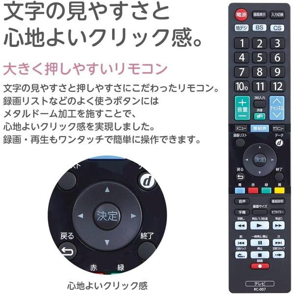 オリオン電気（ドウシシャ） テレビ 24型 液晶テレビ オリオン BASIC