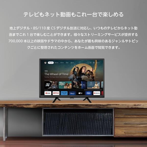 オリオン電気（ドウシシャ） テレビ 55型 液晶テレビ オリオン SMART
