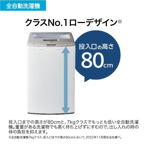 Haier（ハイアール） 洗濯機 縦型 7.5kg 全自動洗濯機 JW-LD75C(W