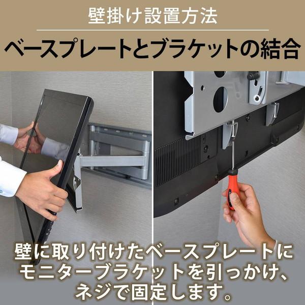 スタープラチナ TVSFRGP136SW ホワイト TVセッターフリースタイルGP136