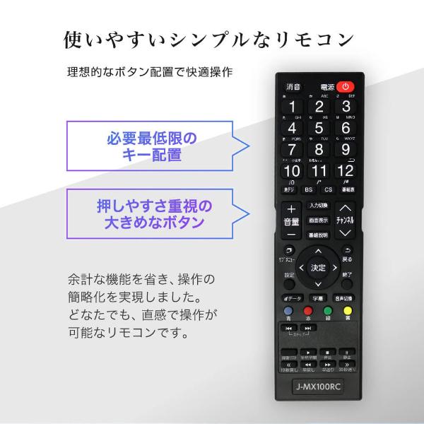MAXZEN（マクスゼン） 期間限定ポイント5倍！ テレビ 32型 液晶テレビ