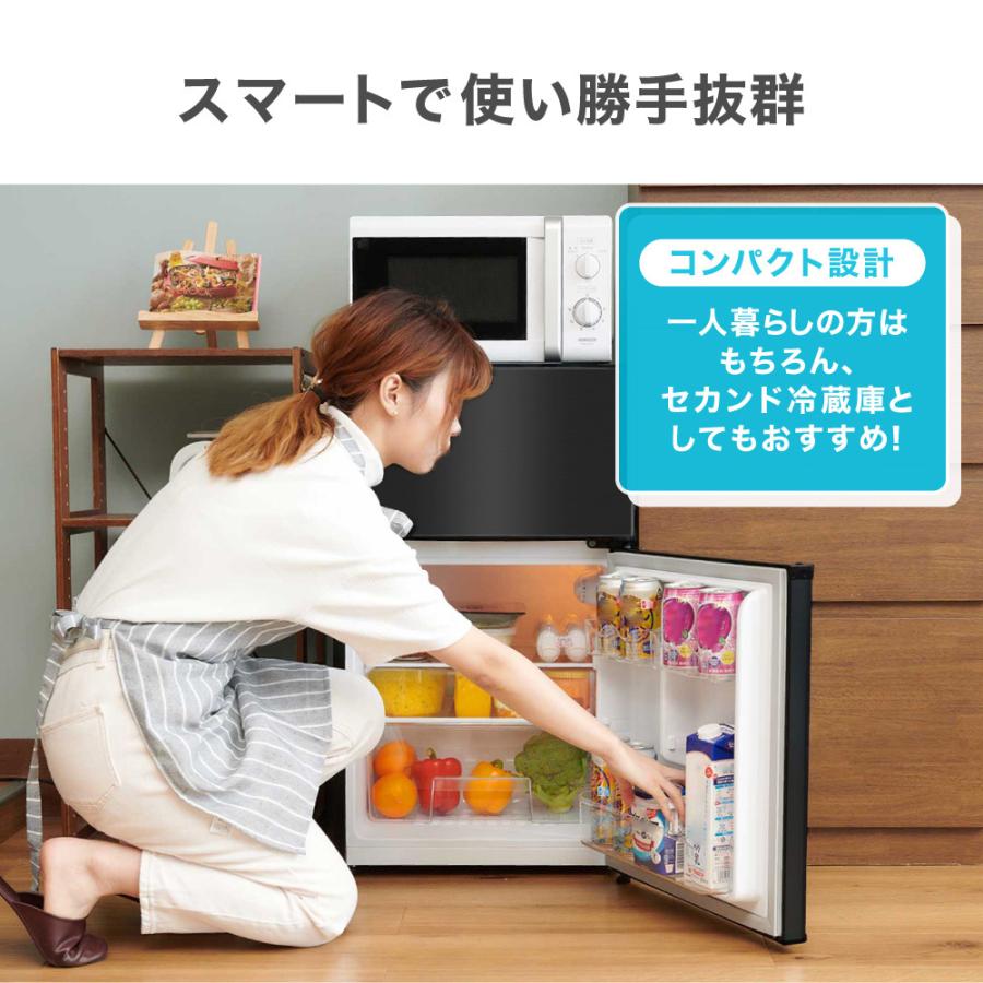 MAXZEN（マクスゼン） 期間限定ポイント5倍！ 冷蔵庫 87L 一人暮らし