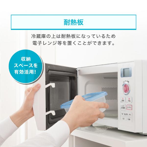 MAXZEN（マクスゼン） 期間限定ポイント5倍！ 冷蔵庫 87L 一人暮らし