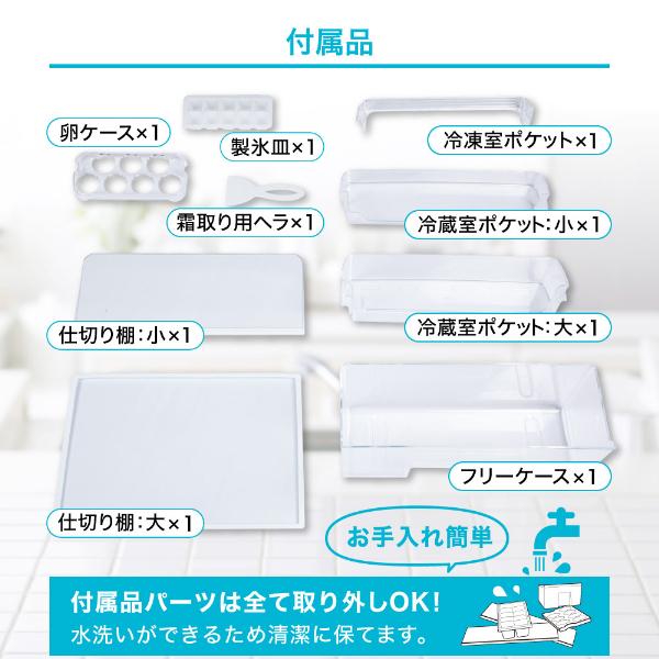 MAXZEN（マクスゼン） 期間限定ポイント5倍！ 冷蔵庫 87L 一人暮らし