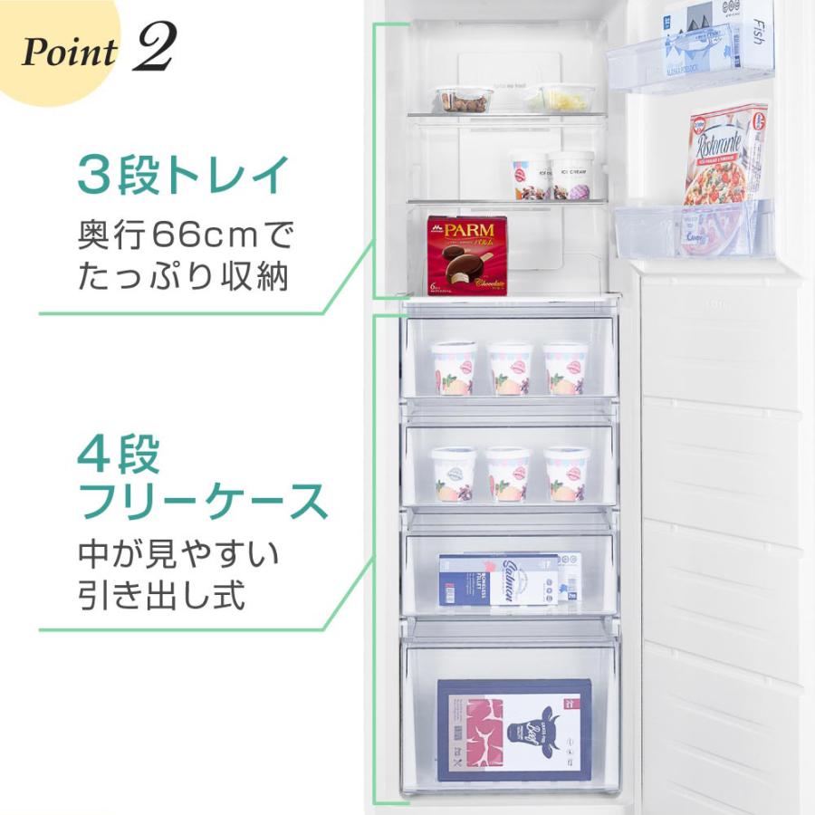 MAXZEN（マクスゼン） 冷凍庫 家庭用 スリム 大容量 274L MAXZEN 自動