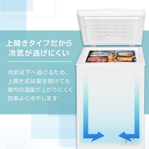 MAXZEN（マクスゼン） 期間限定ポイント5倍！ 冷凍庫 家庭用 100L 上