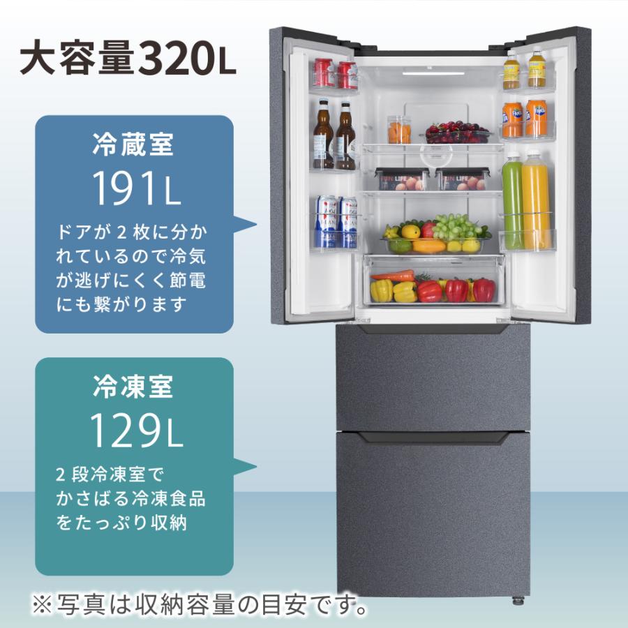 MAXZEN（マクスゼン） 冷蔵庫 一人暮らし 二人暮らし 320L MAXZEN