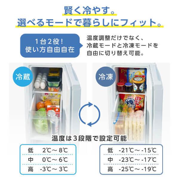 MAXZEN（マクスゼン） 期間限定ポイント5倍！ 冷凍庫 小型 家庭用 93L