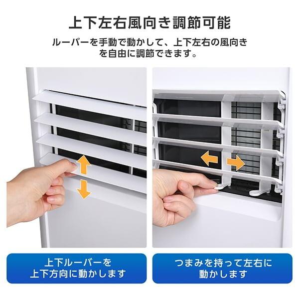 MAXZEN（マクスゼン） スポットクーラー スポットエアコン クーラー