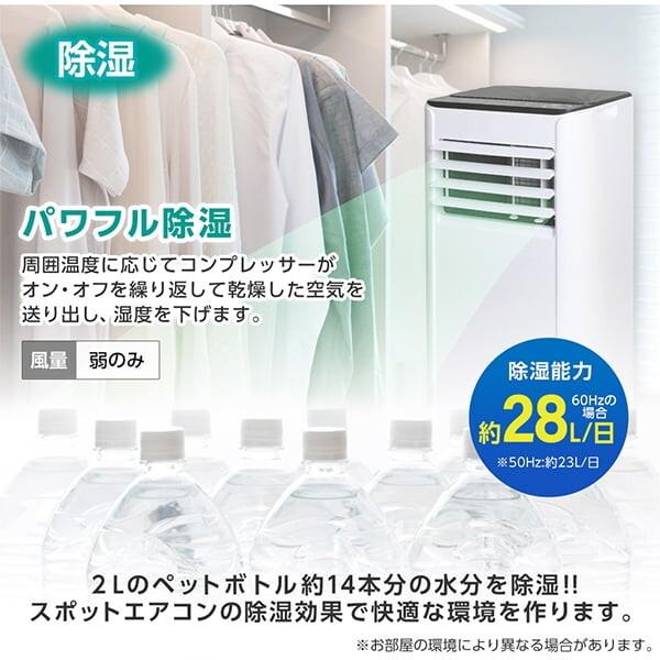 MAXZEN（マクスゼン） スポットクーラー スポットエアコン クーラー