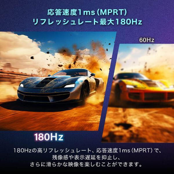 MAXZEN（マクスゼン） 期間限定ポイント5倍！ ゲーミングモニター