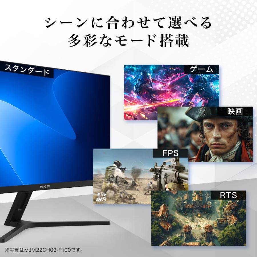 MAXZEN（マクスゼン） ゲーミングモニター モニター 23.8インチ 100Hz