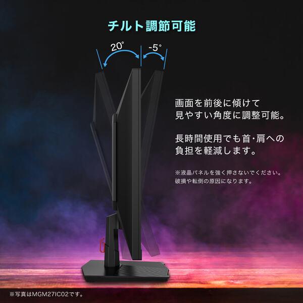 MAXZEN（マクスゼン） ゲーミングモニター 24.5インチ モニター