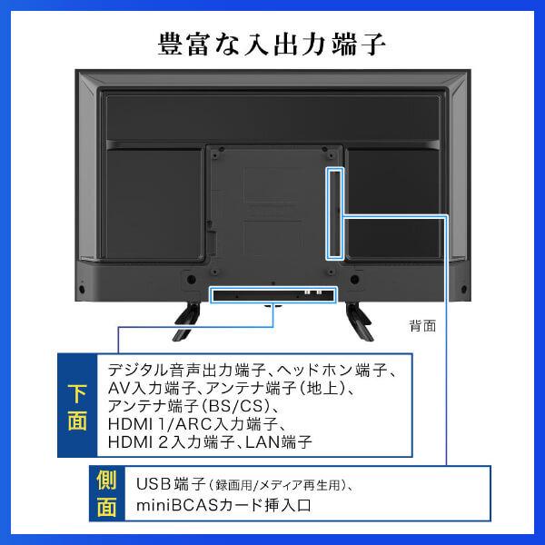 MAXZEN（マクスゼン） テレビ 32型 液晶テレビ MAXZEN 32インチ TV