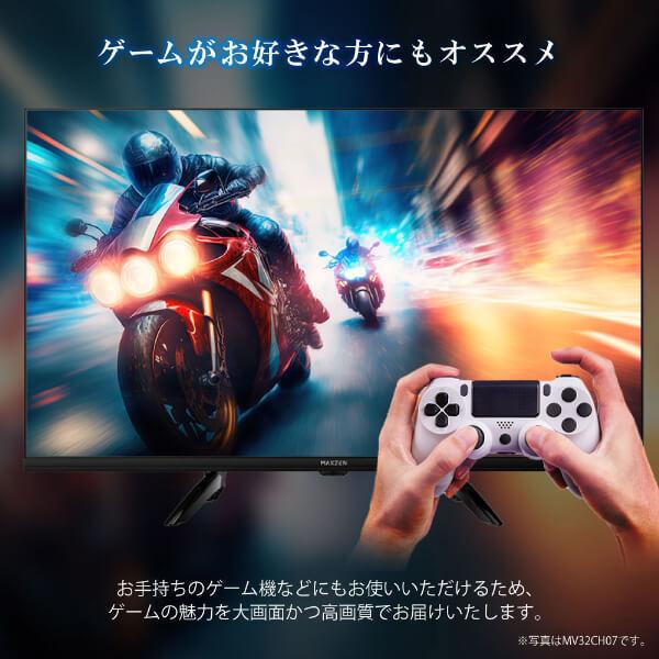 MAXZEN（マクスゼン） テレビ 75型 液晶テレビ MAXZEN 75インチ TV