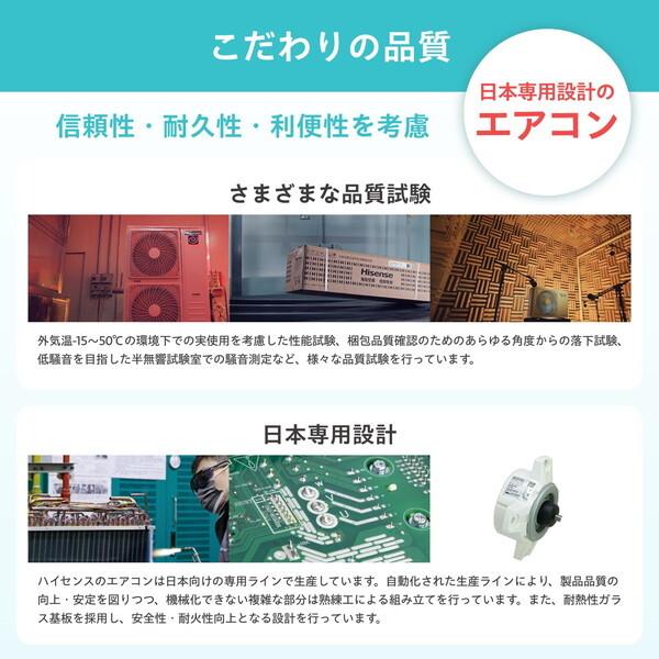 ハイセンス（HISENSE） エアコン 14畳 冷暖房 工事対応可能 HA-J40H2-W