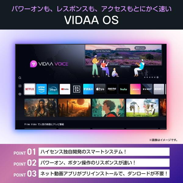ハイセンス（HISENSE） テレビ 50型 液晶テレビ 50インチ TV 50C55R