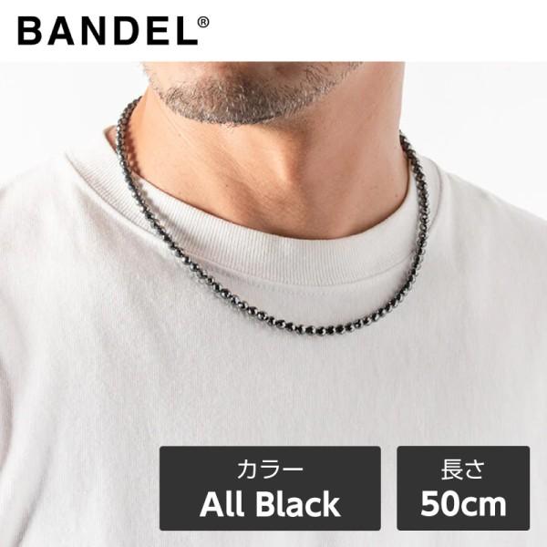BANDEL（バンデル） BANDEL Galaxy Model-A All Black 50cm 磁気