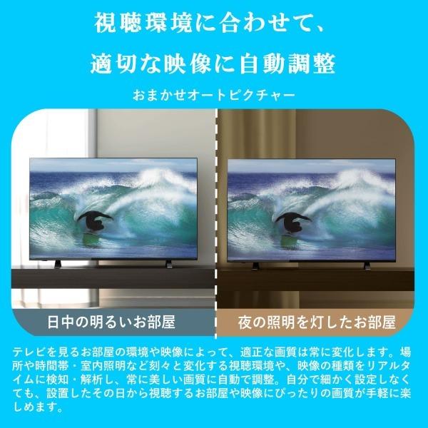TOSHIBA（東芝） テレビ 24型 液晶テレビ TVS REGZA レグザ 24インチ