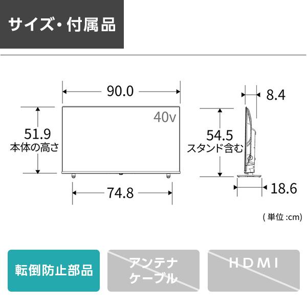TOSHIBA（東芝） テレビ 40型 液晶テレビ TVS REGZA レグザ 40インチ