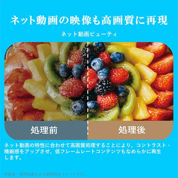 TOSHIBA（東芝） テレビ 32型 液晶テレビ TVS REGZA レグザ 32インチ