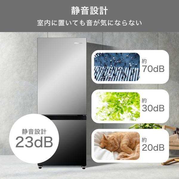 ハイセンス（HISENSE） 冷蔵庫 一人暮らし 162L 右開き 2ドア ファン式