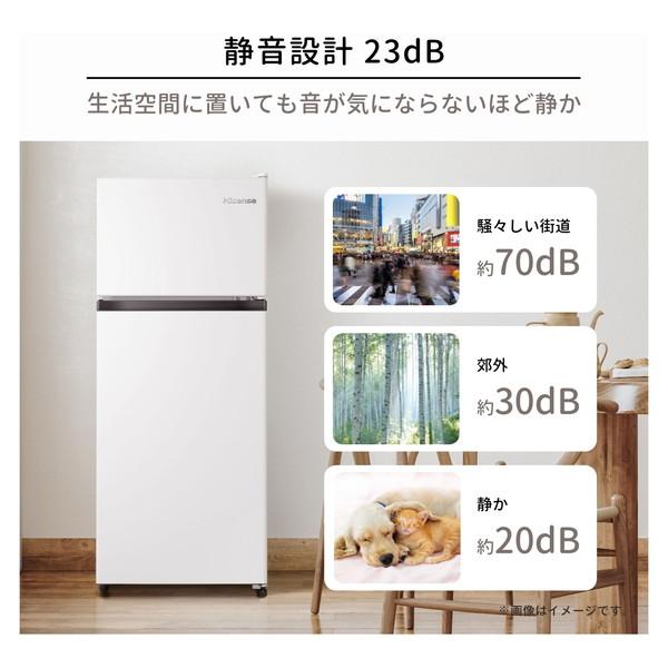 ハイセンス（HISENSE） 冷蔵庫 一人暮らし 124L 右開き 2ドア