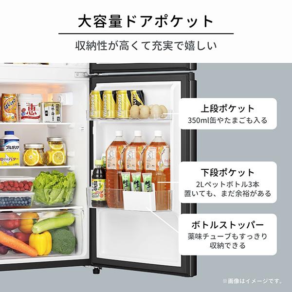 ハイセンス（HISENSE） 冷蔵庫 一人暮らし 124L 右開き 2ドア