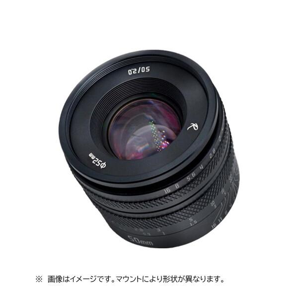 AstrHori 50mm F2.0 Z (B) ブラック 単焦点レンズ (ニコンZマウント