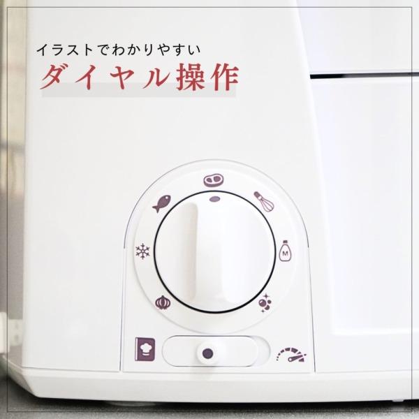 山本電気 YE-MM24A-WH ホワイト MasterCut+ マルチスピードミキサー