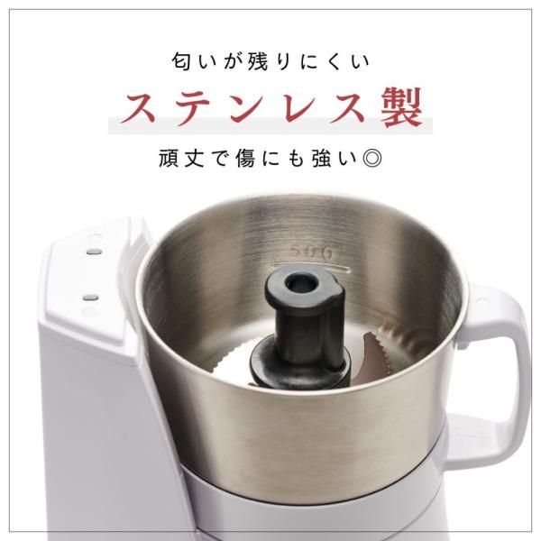 山本電気 YE-MM24A-WH ホワイト MasterCut+ マルチスピードミキサー