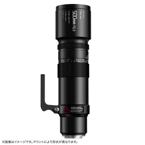 TTArtisan L500mm f/6.3 Telephoto 超望遠単焦点レンズ (Lマウント