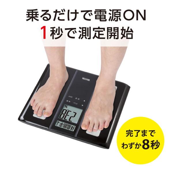 TANITA（タニタ） 体重計 体組成計 ダブル液晶 薄型 健康管理 筋トレ