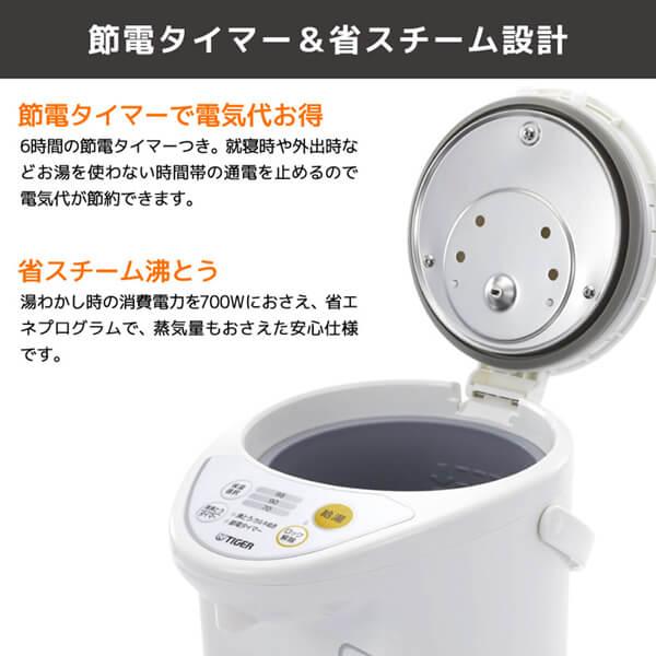 タイガー（TIGER） 電気ポット TIGER PDR-G401-W ホワイト マイコン