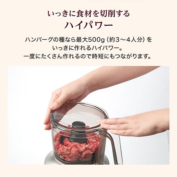 タイガー（TIGER） フードプロセッサー TIGER SKU-A101KD ミキサー